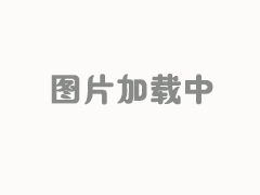 新能源汽车底护板专用防护材料