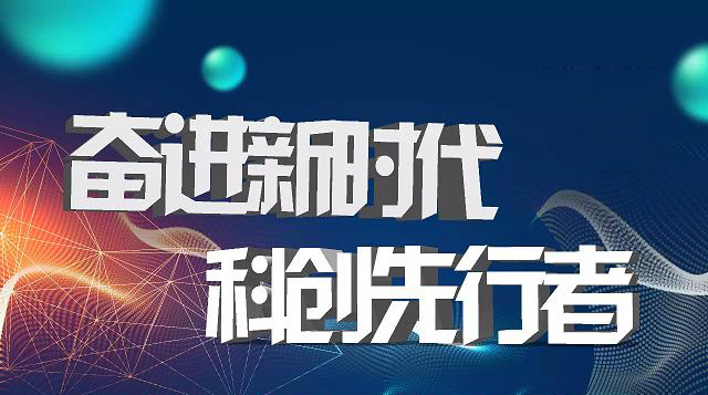 猿金刚创始人李武松博士荣获“第十届山东省优秀科技工作者”荣誉称