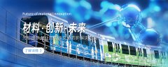 铁路信号机防腐涂料的应用与重要性